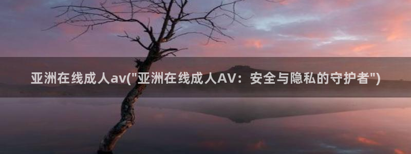 av视频免费播放