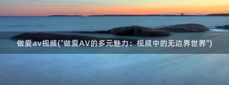 97超碰av