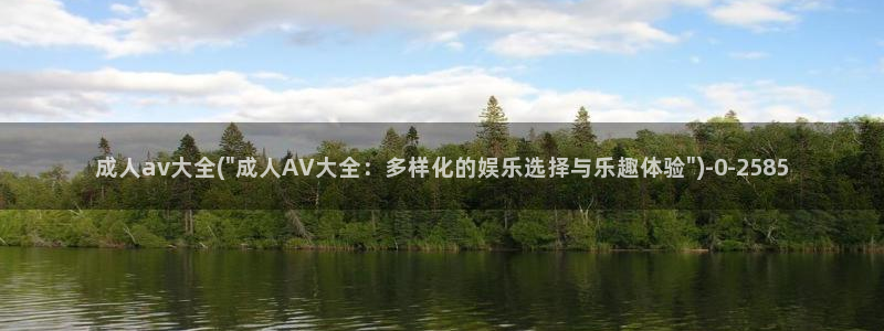 av5