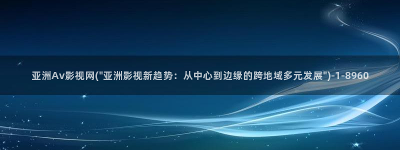 av小视频在线观看