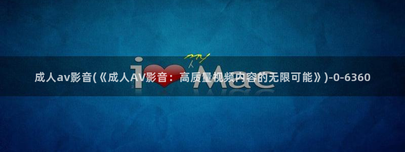 在线av免费播放