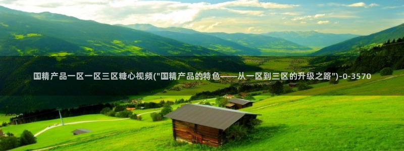 糖心vlog琪琪