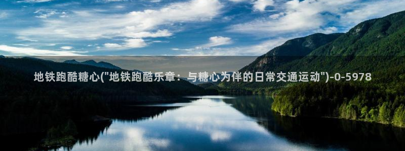 糖心vlog抢先版