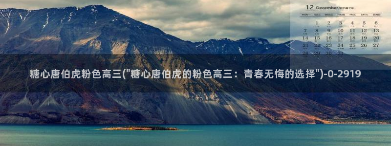 糖心vlog看