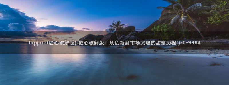 igao糖心vlog igao糖心vlog 版本下载