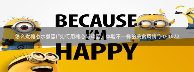心糖vlog完整版免费观看