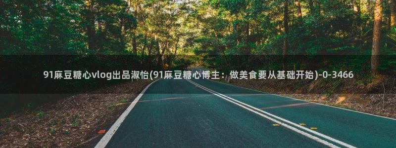 糖心vlog传媒
