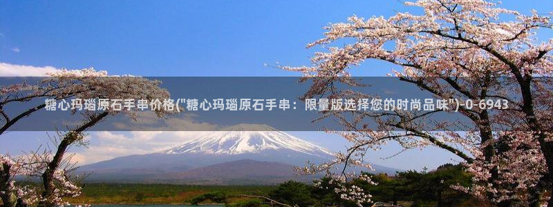 糖心vlog国产在线