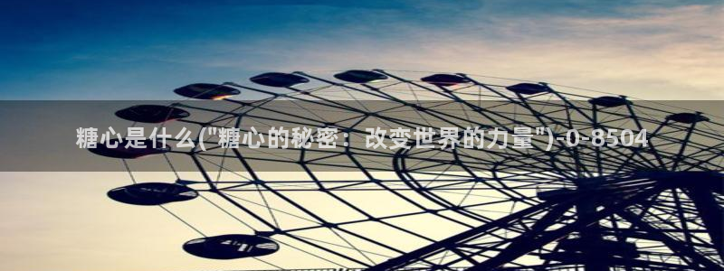 糖心vlog下载安装