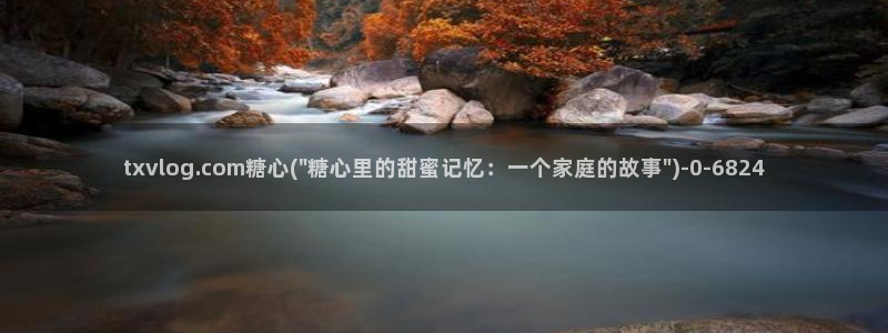 糖心v logo