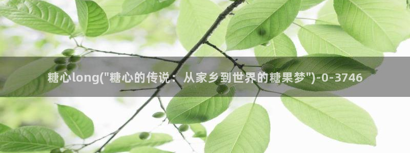 糖心vlogpro