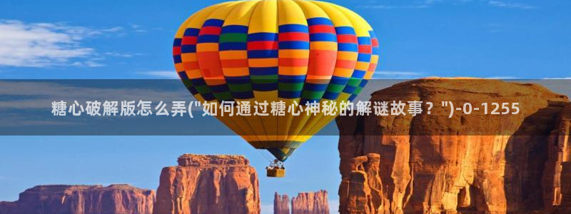 www.糖心vlog