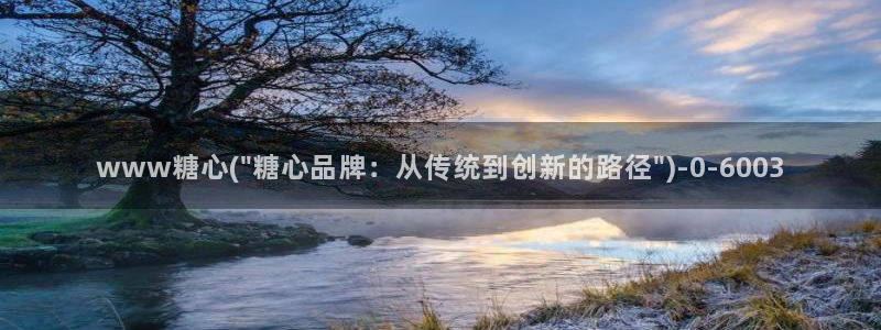糖心vlog抢先版