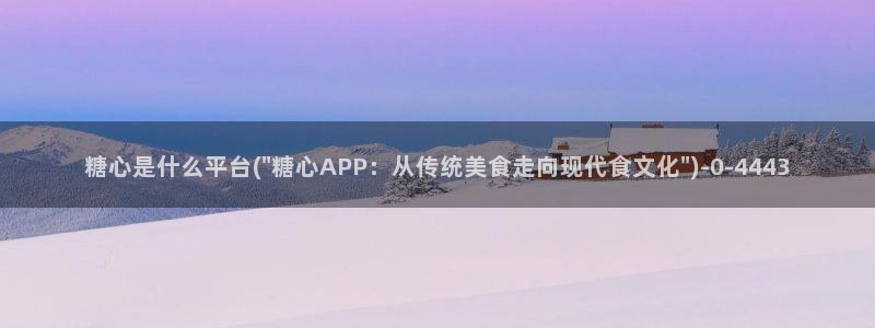 糖心vlog视频免费观看