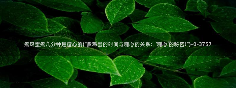 糖心vlog 网站